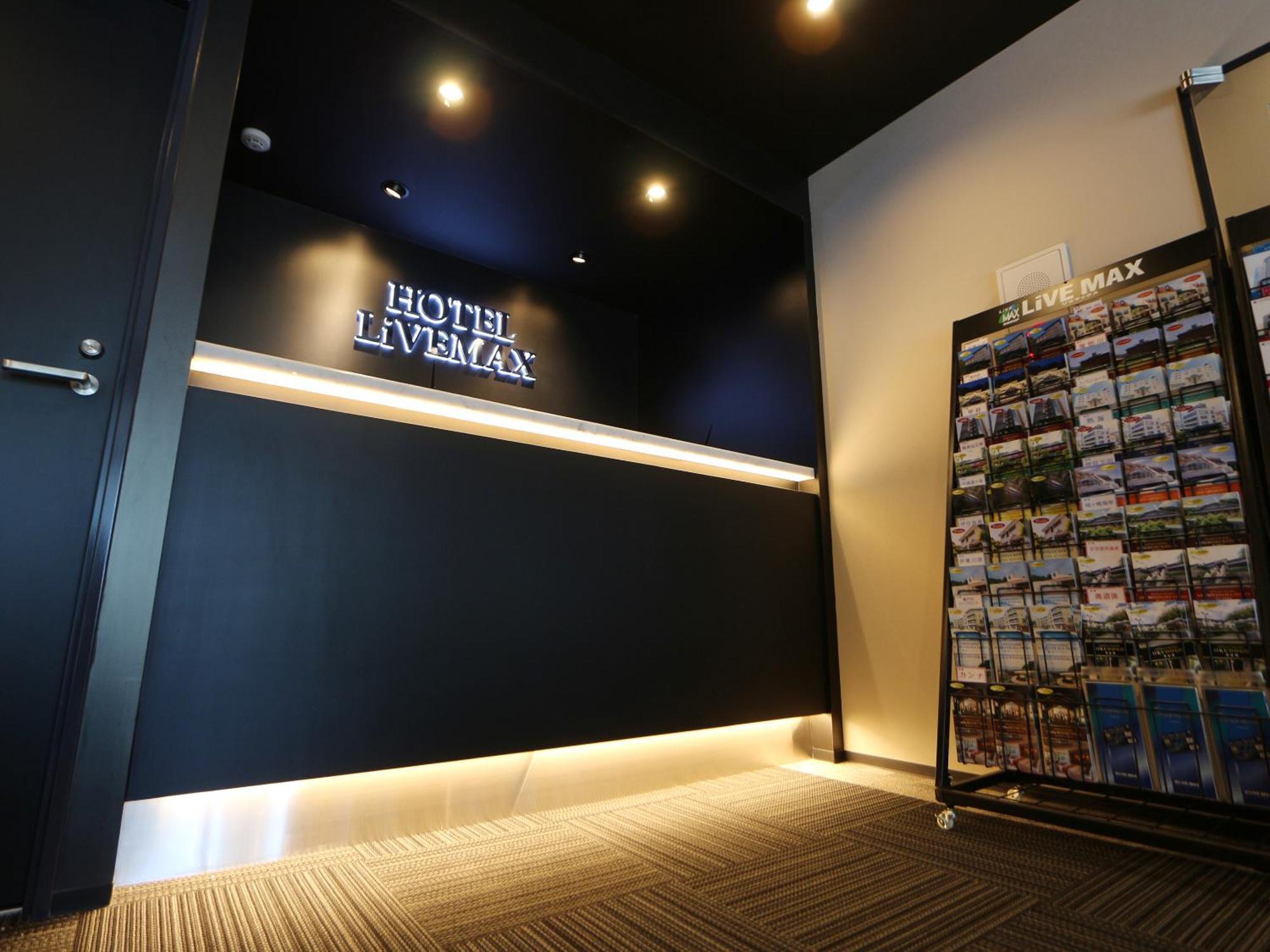 HOTEL LiVEMAX 相模原駅前 Sagamihara Ngoại thất bức ảnh